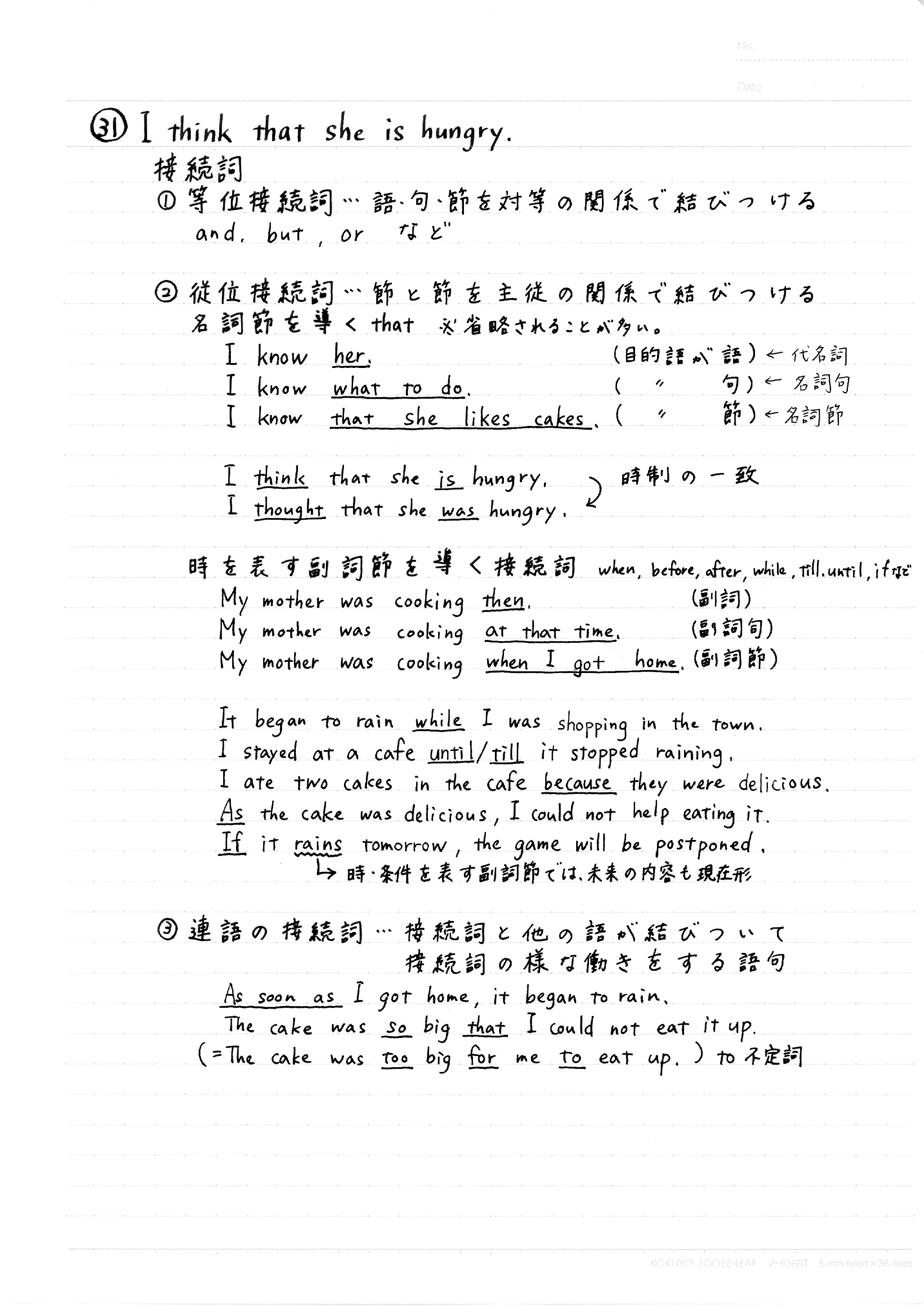 312 I think that she is hungry.jpg